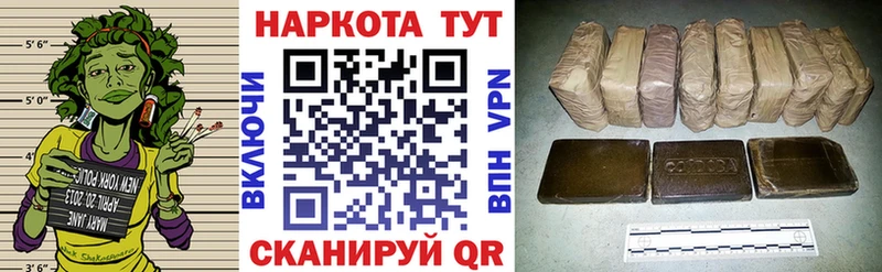 Все наркотики Новокубанск СК  Мефедрон  АМФ  Гашиш 