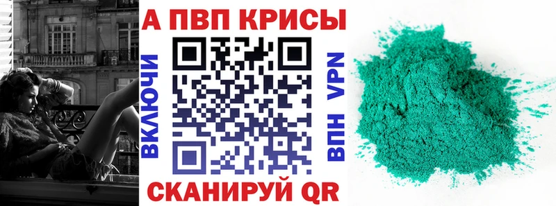 Alpha-PVP VHQ  OMG онион  Новокубанск 