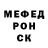 МДМА crystal H Rios