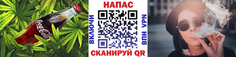 Cannafood марихуана наркота Новокубанск