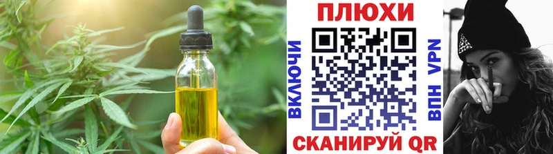 Canna-Cookies конопля Новокубанск