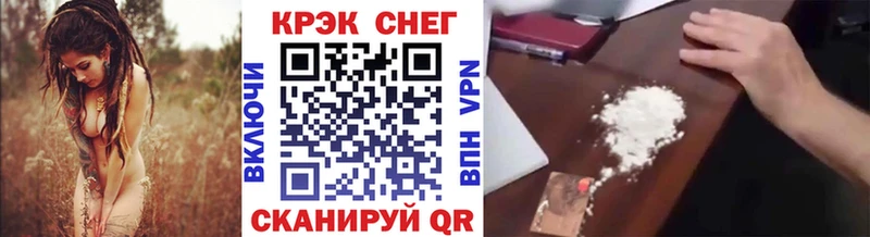 MEGA   Новокубанск  КОКАИН 98%  хочу наркоту 