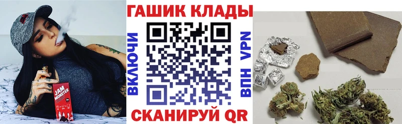 Гашиш VHQ  Новокубанск 