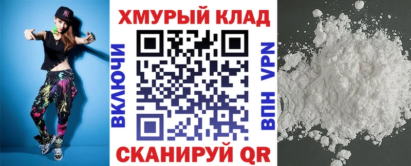 ГЕРОИН афганец Новокубанск