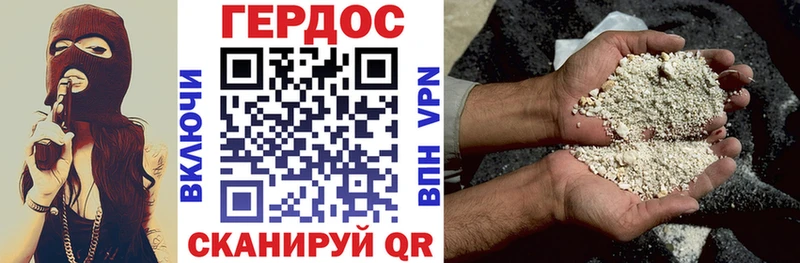 где можно купить   ссылка на мегу сайт  ГЕРОИН афганец  Новокубанск 