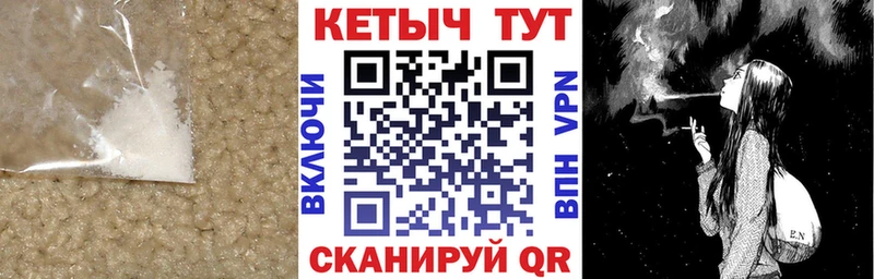 КЕТАМИН ketamine  Новокубанск 