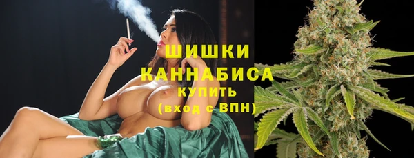 наркотики Богородск
