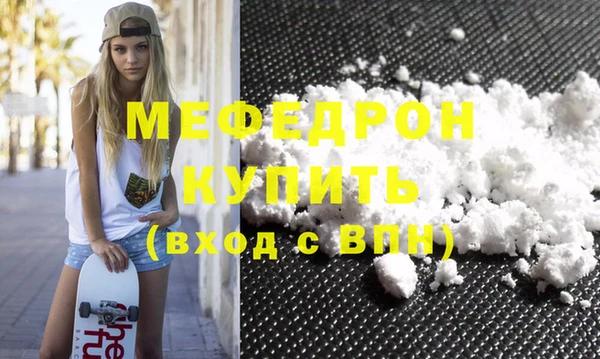 мескалин Богородицк