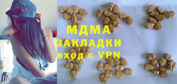 наркотики Богородск