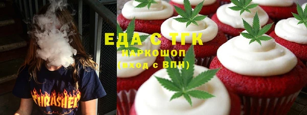 мескалин Богородицк