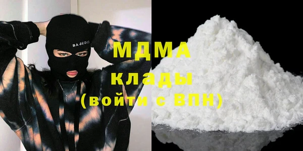 мескалин Богородицк