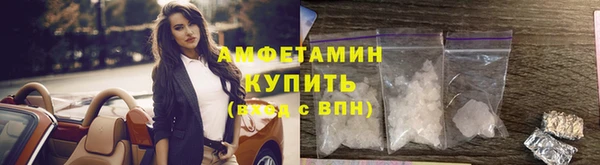 мескалин Богородицк