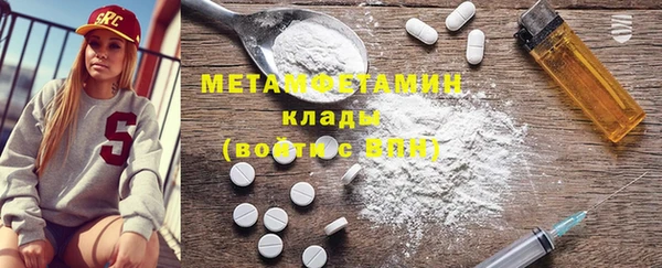 наркотики Богородск