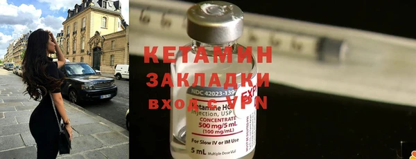 мескалин Богородицк