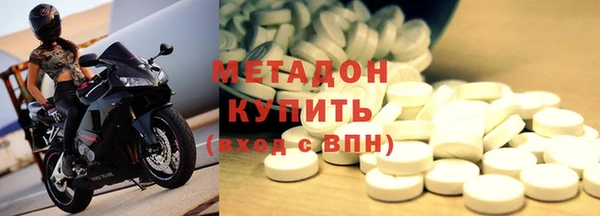 мескалин Богородицк