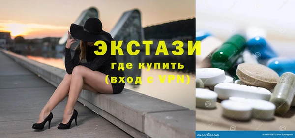 мескалин Богородицк