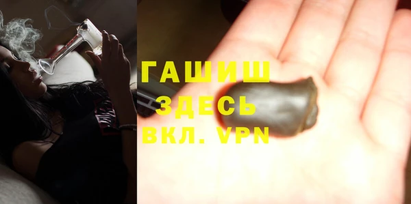 мескалин Богородицк