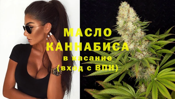 трава Рославль
