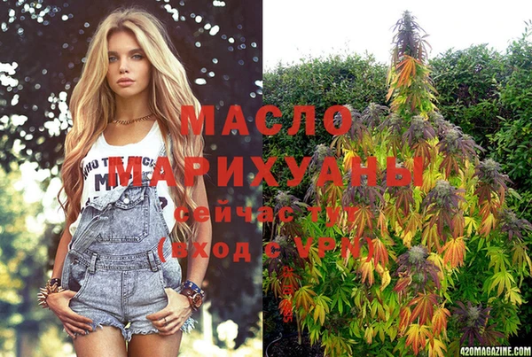 мескалин Богородицк