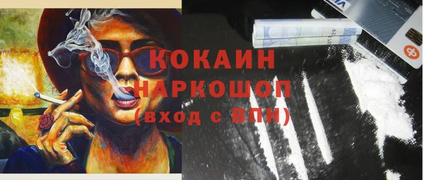 наркотики Богородск