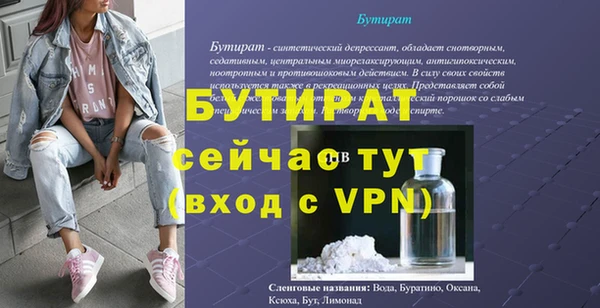 бутик Богданович