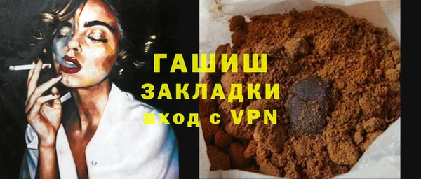 наркотики Богородск