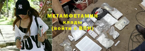 мескалин Богородицк