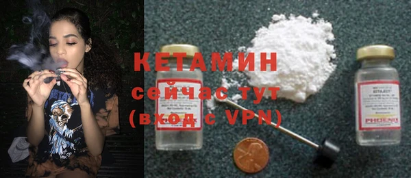 мескалин Богородицк