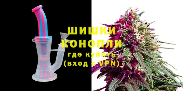 наркотики Богородск