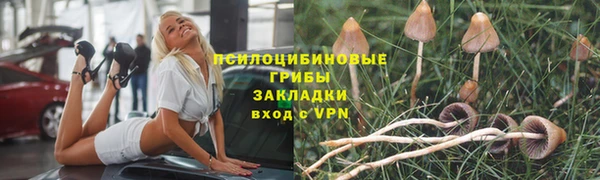 бутик Россошь