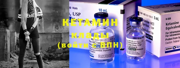 мескалин Богородицк