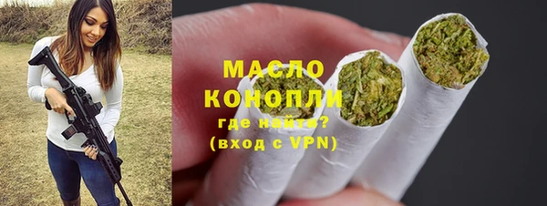 наркотики Богородск