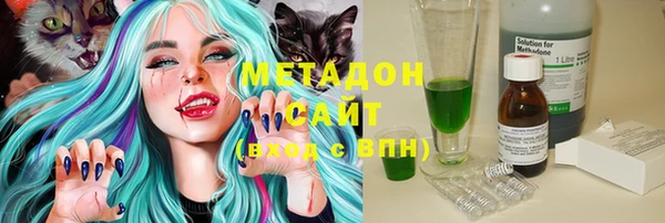 наркотики Богородск
