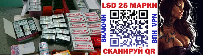 Лсд 25 экстази кислота купить закладку Новокубанск