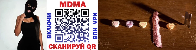 MEGA tor Новокубанск МДМА кристаллы