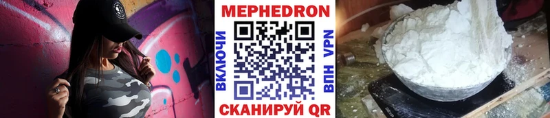 Меф кристаллы Новокубанск