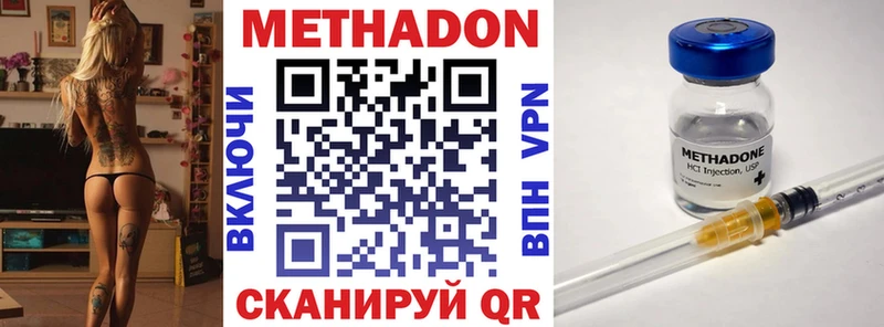 где купить наркоту  Новокубанск  нарко площадка как зайти  Метадон мёд 