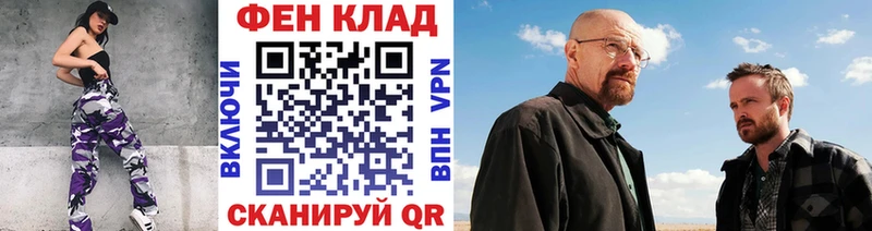 МЕТАМФЕТАМИН Декстрометамфетамин 99.9% наркошоп Новокубанск