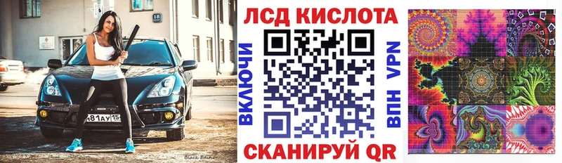 наркотики  Новокубанск  Марки 25I-NBOMe 1,8мг 