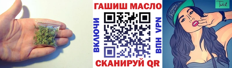 ТГК вейп с тгк  Новокубанск 