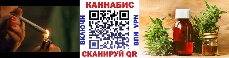 Бошки Шишки AK-47  наркошоп  Новокубанск 